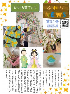 スライド1