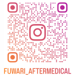 fuwari_aftermedical_qr
